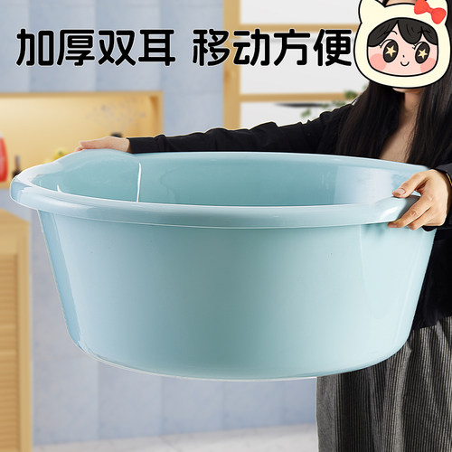 洗衣盆家用特大塑料脸盆