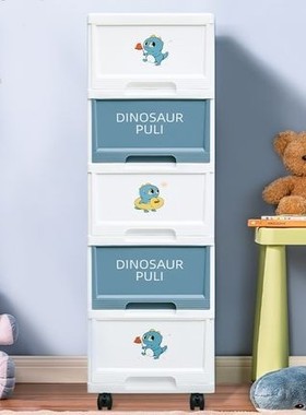 禧天龙抽屉式收纳柜宝宝玩具收纳箱家用儿童衣柜卧室床头柜办公室