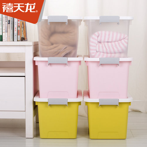 禧天龙小号手提衣服收纳箱18L