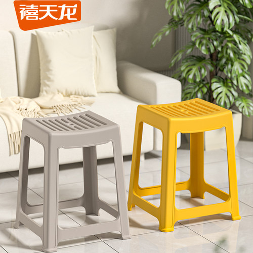 禧天龙防滑浴室可叠放塑料凳子