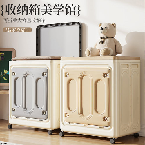 衣服收纳箱大容量超大翻盖