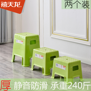 禧天龙塑料凳子成人矮凳浴室防滑凳茶几客厅加厚小板凳D2016 2027
