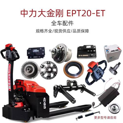 中力大金刚全套配件加速器刹车盘