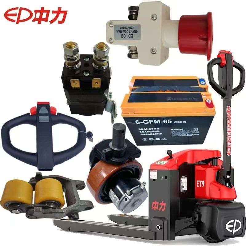 中力ET9电动叉车配件大全