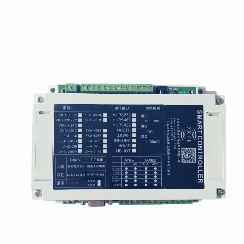 IO 신호를 직렬 포트 MODBUS 획득 제어 RS232RS485 확장 입력 및 출력으로 전환