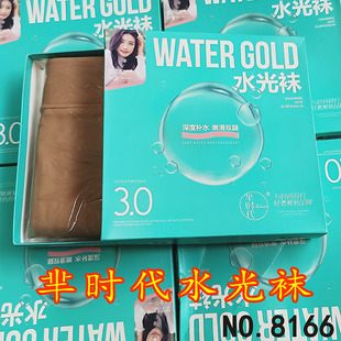 芈时代水光袜8166面膜肉色裸感顺滑透肤冬款 加绒肤色光腿神器