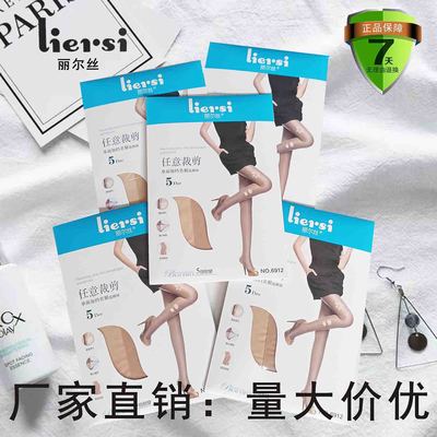 丽尔丝6912超透性感连超溥丝袜