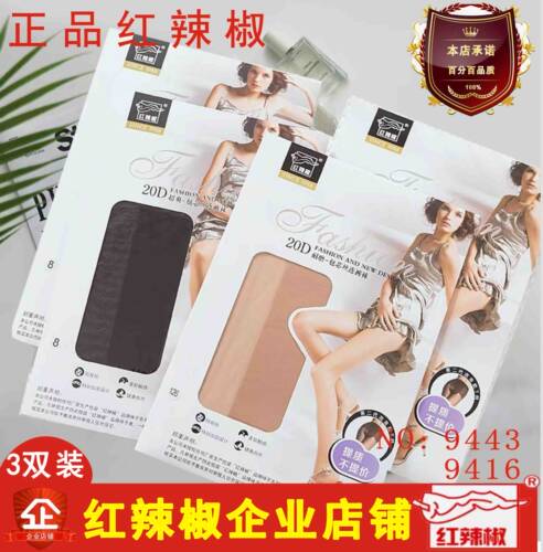 红辣椒纯美腿吸汗连袜超溥防勾比
