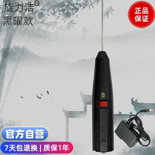 纺织电动锂电升级款电捻杆纺织皮辊清洁器细纱卷毛棒绞纱针搅毛枪