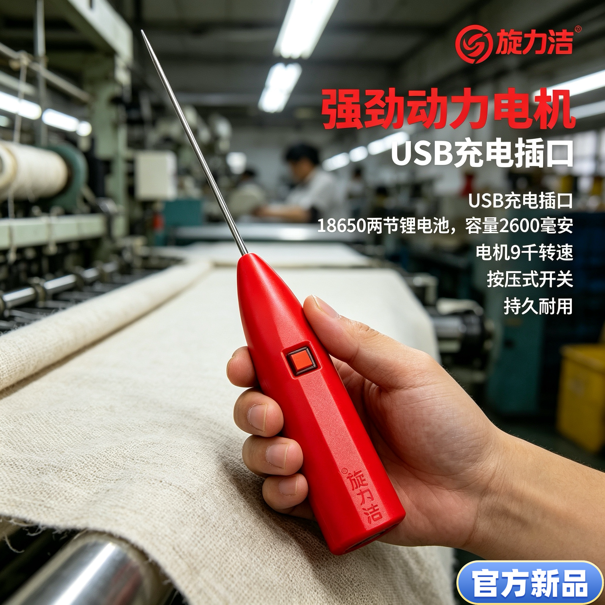 新款TPC款强劲静音充电电动捻枪纺织皮辊清洁器电捻杆电缴绞枪针
