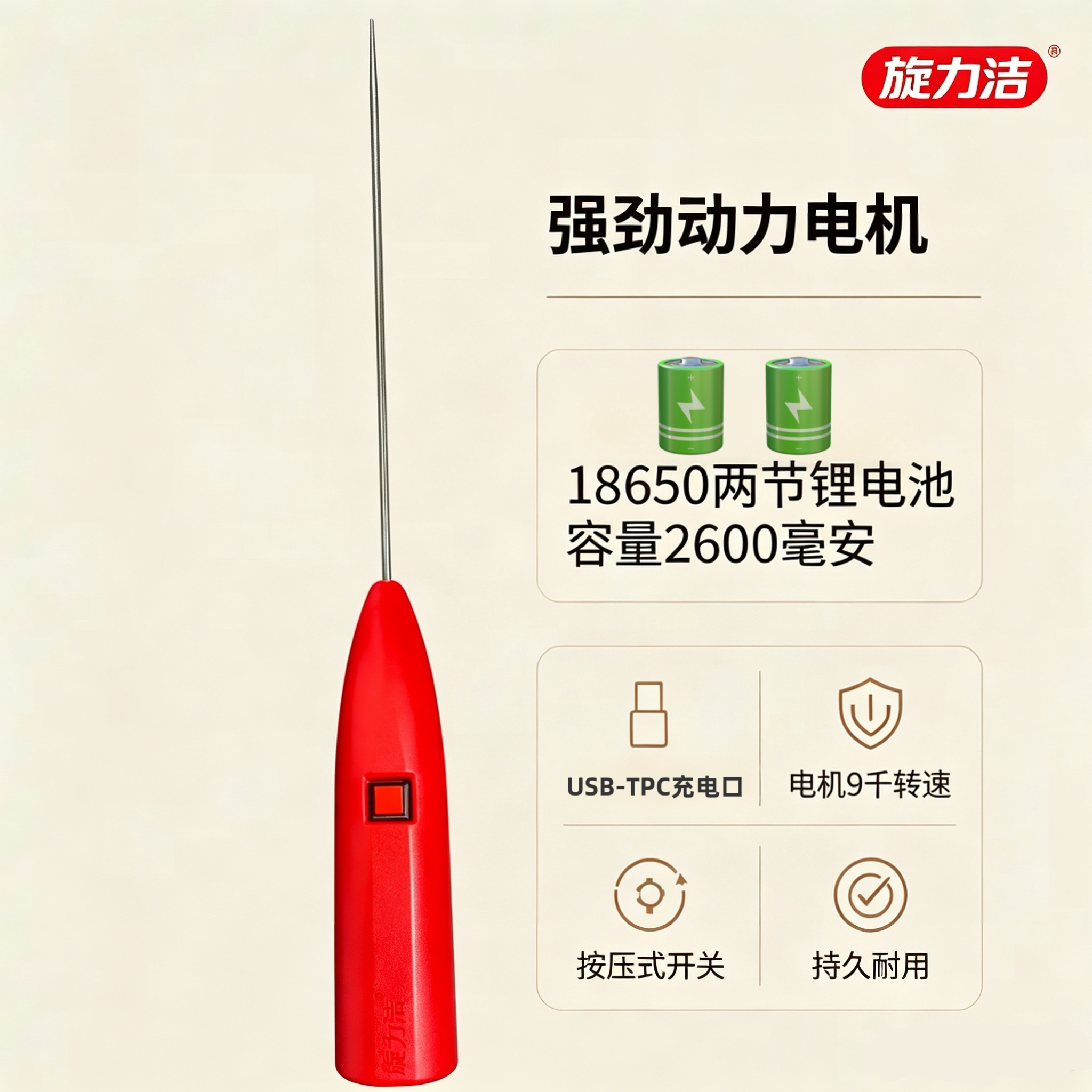新款USB款强劲静音充电电动捻枪纺织皮辊清洁器电捻杆电福田型