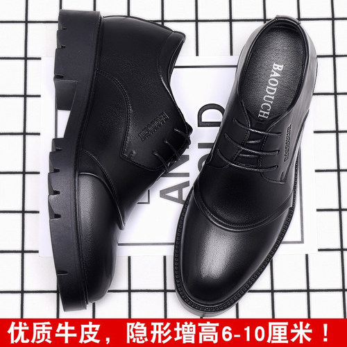 男士皮鞋厚底增高商务正装
