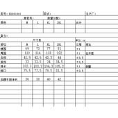 2681861 麦穗纹油丝香云纱大脚裤 李艺佳Joy