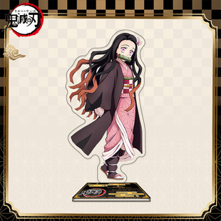 动漫周边鬼灭之刃祢豆子立牌伊之助炭治郎我妻善逸人形立绘小摆件