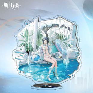 动漫周边明日方舟羽毛笔泳装立牌霍尔海雅缪尔赛思立绘桌面小摆件