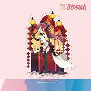 动漫周边魔法少女小圆佐仓杏子立牌美树沙耶香巴麻美角色立绘摆件