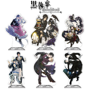 动漫周边黑执事亚克力立牌夏尔塞巴斯蒂安立绘摆件学生创意小礼物