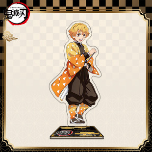 动漫周边鬼灭之刃我妻善逸立牌炭治郎祢豆子角色桌面摆件学生礼物