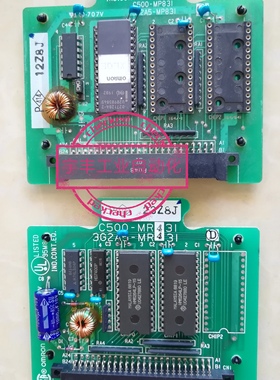 OMRON存贮器C500-MR431 3G2A5-MR431 C500-MP831 3G2A5-MP831