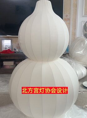 新中式渐变色可定制超大巨型户外灯笼婚礼创意东方美学古风打卡墙