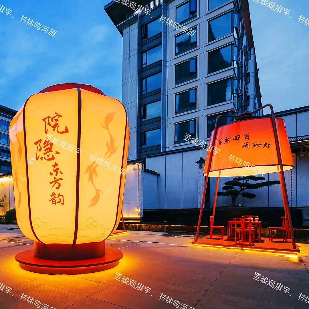 新中式渐变色可定制超大巨型户外灯笼