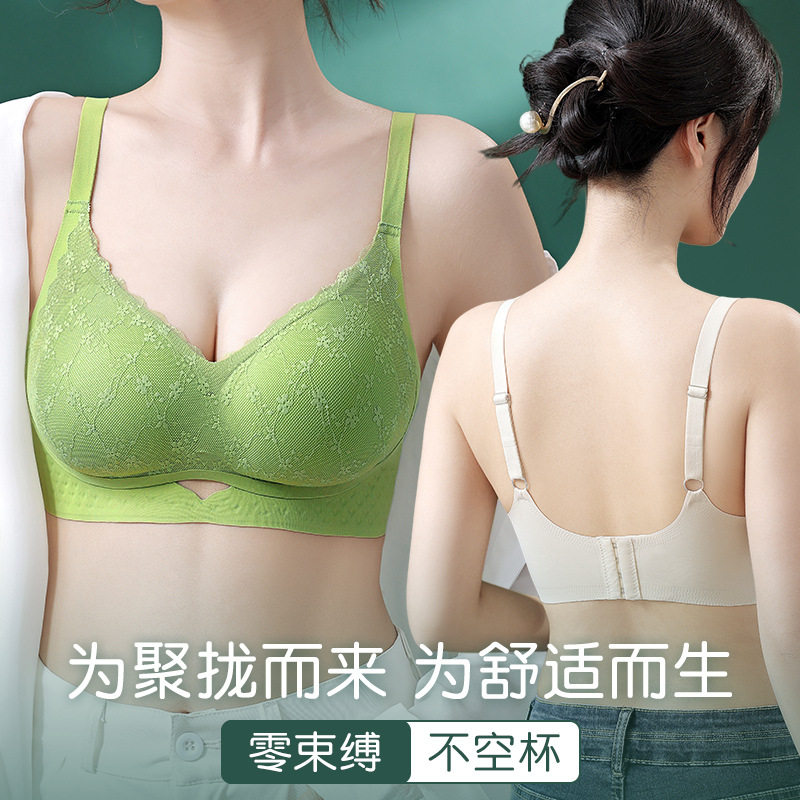 阪织屋官方旗舰店无痕内衣女小胸聚拢运动无钢圈上托防下垂甜美蕾