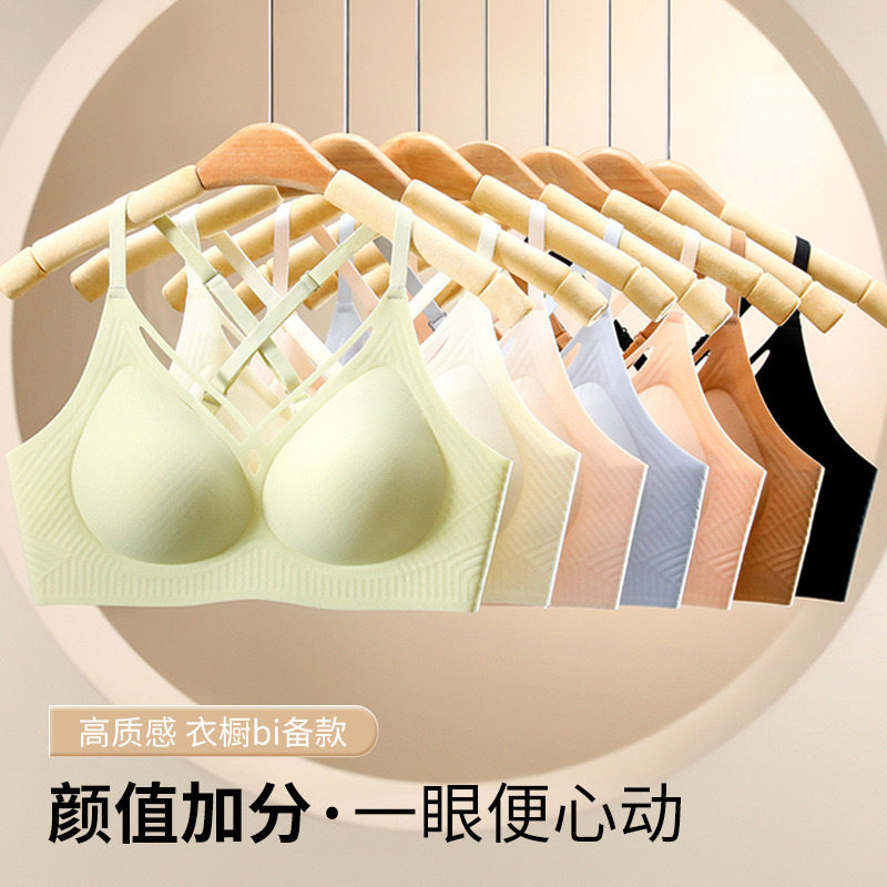 阪织屋官方旗舰店果冻胶支撑无痕内衣女超薄透气半固定杯文胸无钢