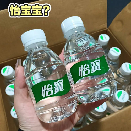 怡宝210ml迷你装小怡宝纯净水mini口袋水整箱装小瓶饮用水可携式