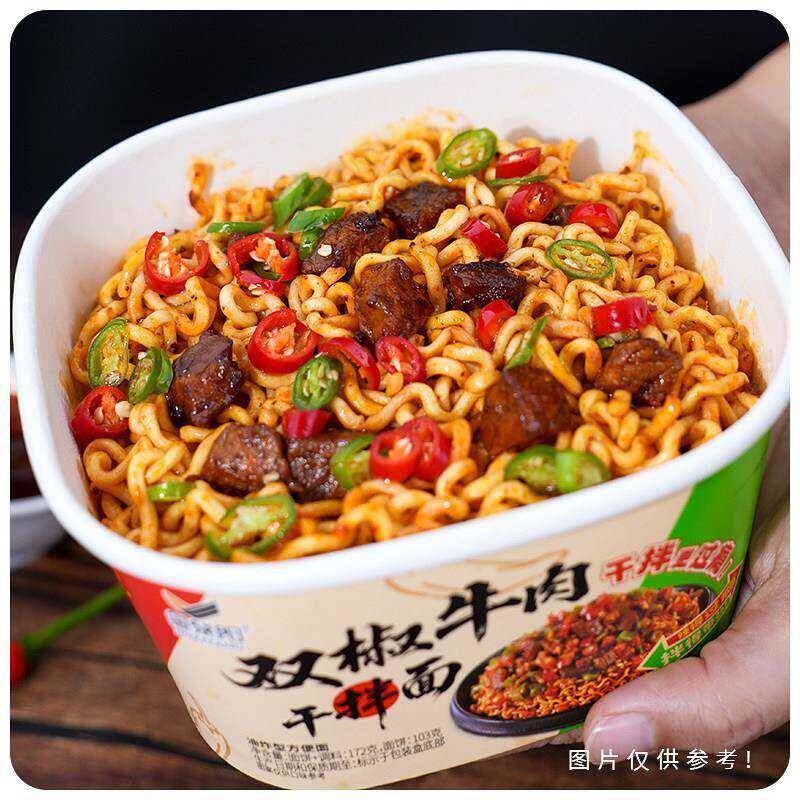 双椒牛肉拌面金紫阳贵州特产冲泡方便打工人夜宵桶装方便面速食
