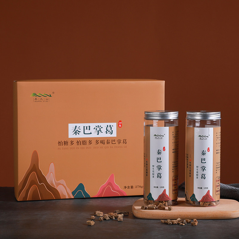 陕西白河秦大山20年秦巴掌葛野生葛根茶新鲜天然葛根泡水解酒139g