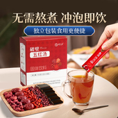舒元 康五红汤哺乳期原材料小产后调下理气增粉血月子阿胶营养奶品