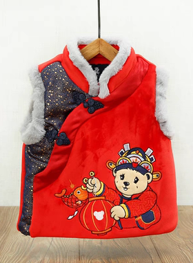 24新款男女童夹棉拜年服刺绣国潮马甲绒马甲加厚坎肩T0VW231101A