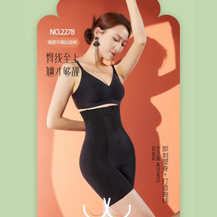 2278 收腹翘臀提臀美腿裤 2026春夏新款 香籁高腰平角拉链裤