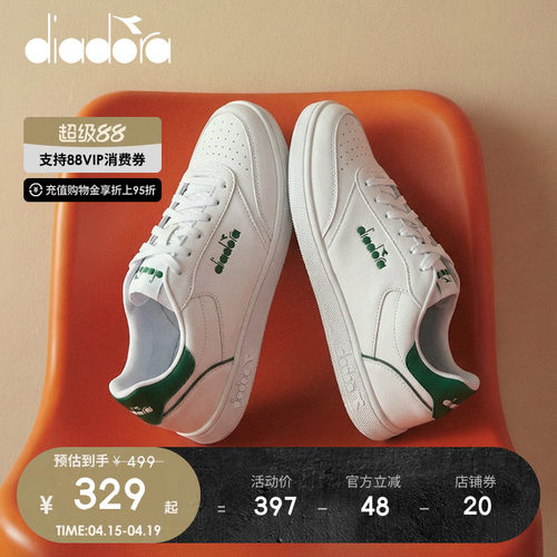 迪亚多纳复古运动休闲板鞋小白鞋