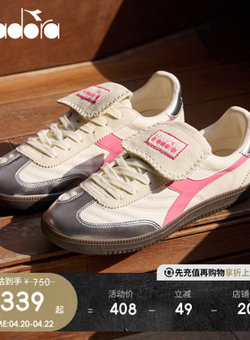 「冰淇淋T头鞋」diadora迪亚多纳女粉翻盖鞋舌低帮板鞋Saunter FC