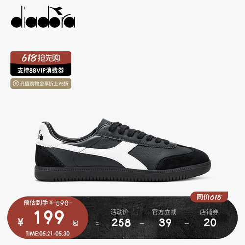 diadora足球鞋系带男女板鞋低帮