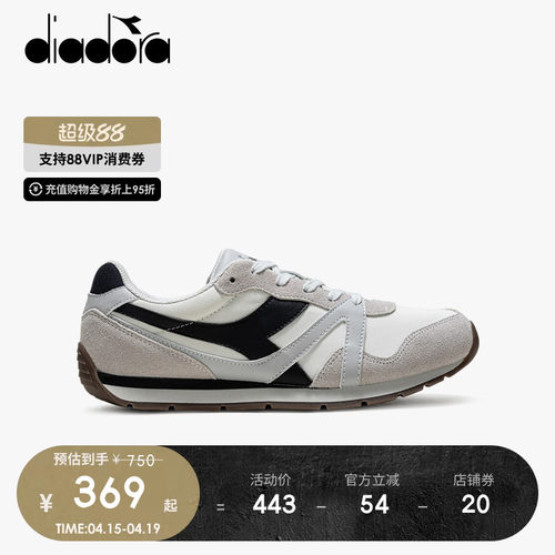 diadora迪亚多纳男女拼接慢跑鞋