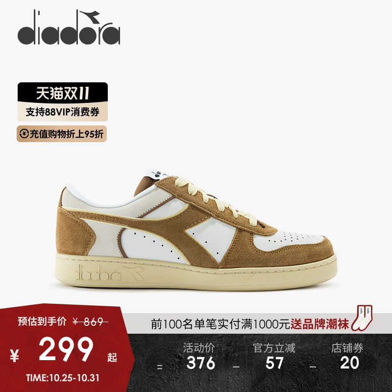 diadora皮革拼接系带小白鞋男女