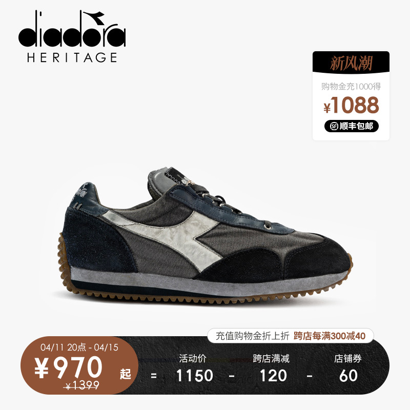 diadora/迪亚多纳男女鞋欧产运动脏蜡石洗复古做旧慢跑鞋 EQUIPE