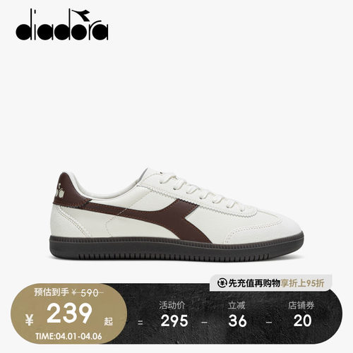 板鞋diadora德训系带低帮男女