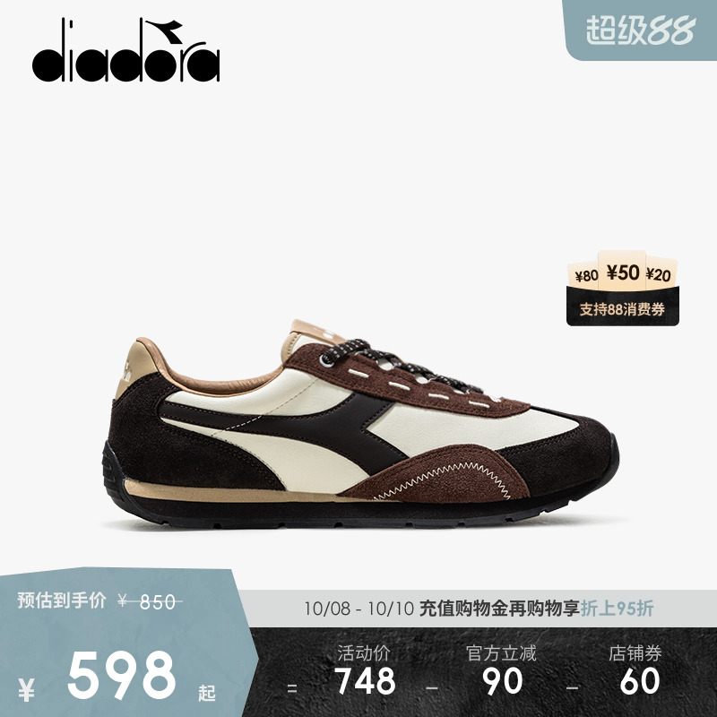 diadora迪亚多纳男女复古慢跑鞋