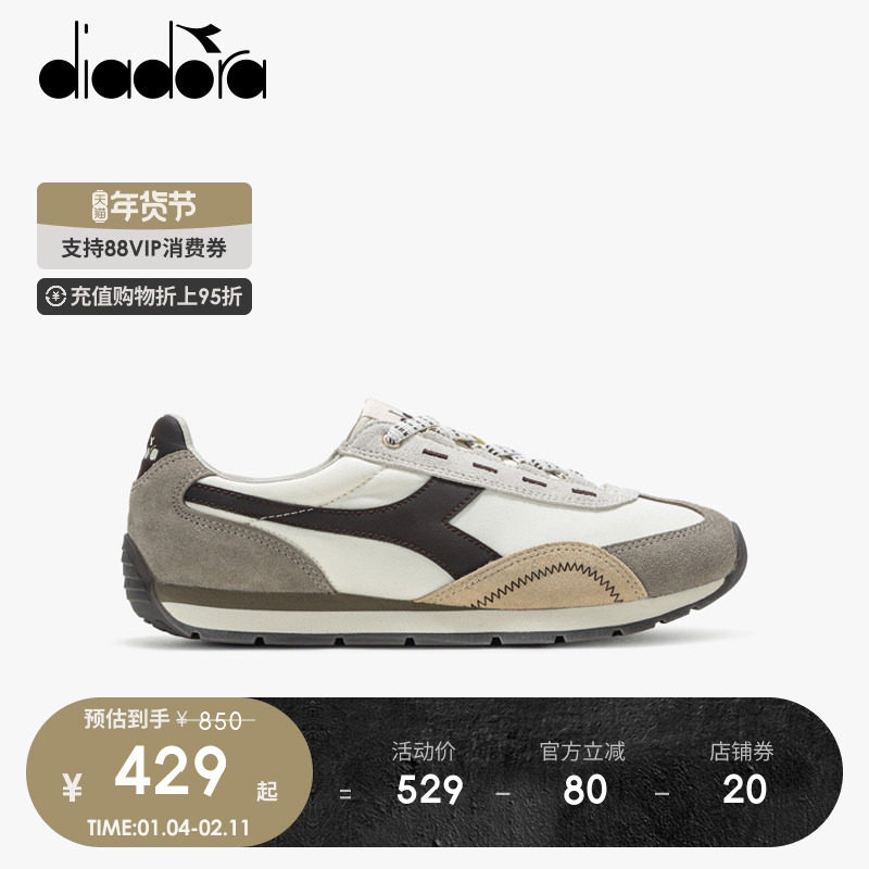【下拉详情领优惠】diadora迪亚多纳男女秋冬运动休闲鞋慢跑鞋,运动鞋new,运动休闲鞋,淘宝优惠券,粉丝福利购,淘宝优惠卷