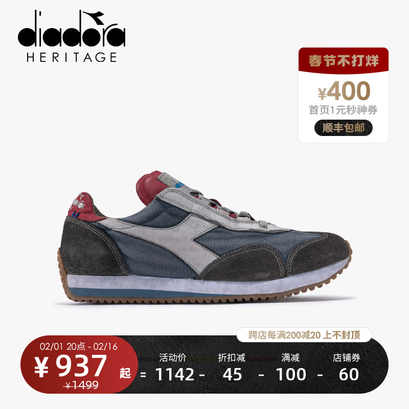 diadora/迪亚多纳男女鞋欧产运动脏蜡石洗复古做旧慢跑鞋 EQUIPE