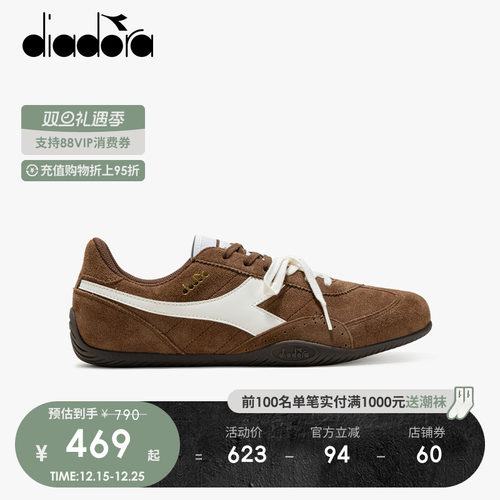 diadora迪亚多纳男女薄底休闲鞋