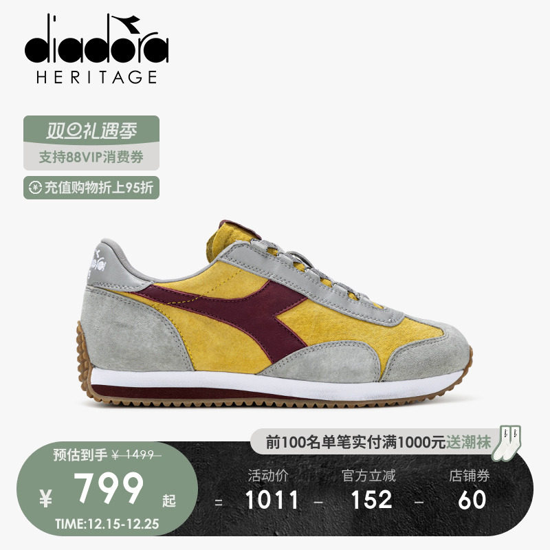 橡胶大底，缓震耐磨