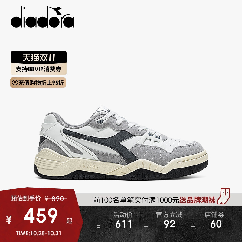 橡胶大底，缓震耐磨