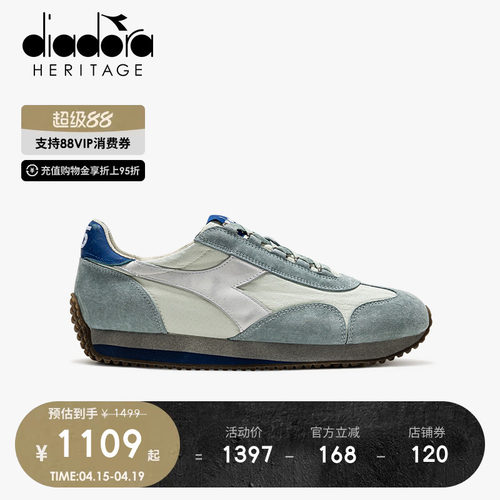 diadora迪亚多纳男子复古慢跑鞋