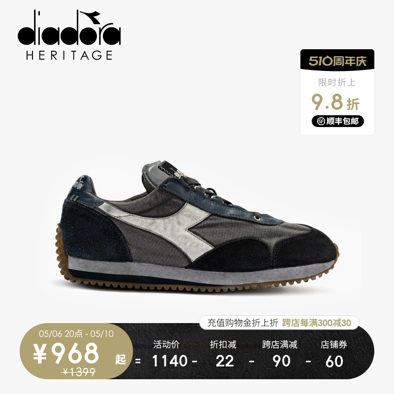 diadora/迪亚多纳男女鞋欧产运动脏蜡石洗复古做旧慢跑鞋 EQUIPE 运动鞋new 运动休闲鞋 原图主图