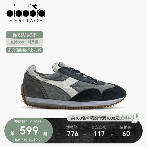 迪亚多纳慢跑鞋diadora系带男女