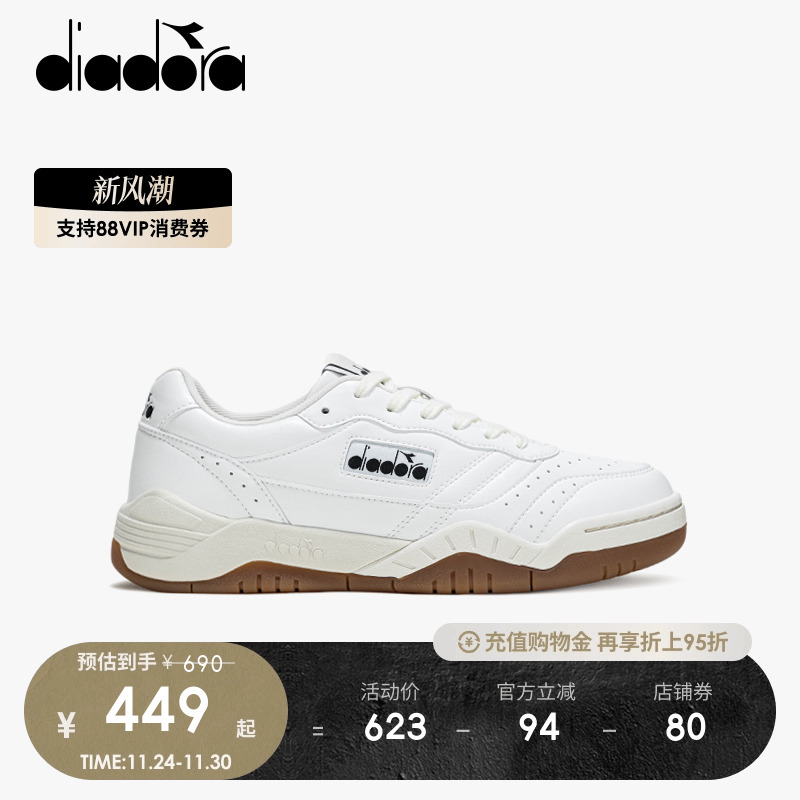 diadora板鞋男女系带80年代网球